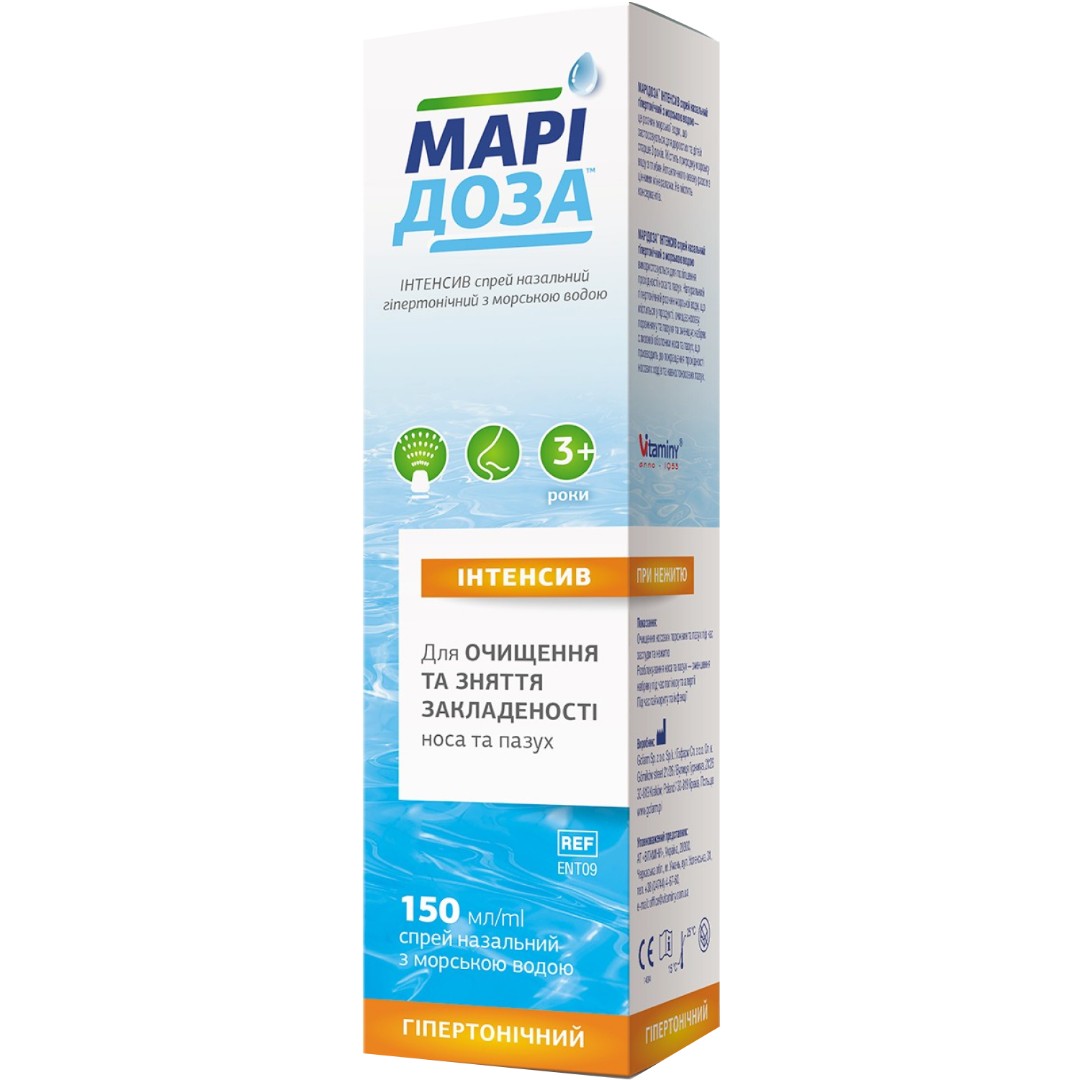Марідоза Інтенсив спрей наз.гіперт.з морською водою 150мл
