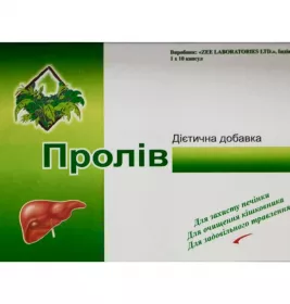 *Пролив капс. №10