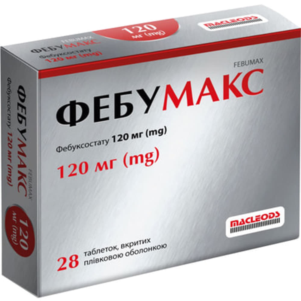 *Фебумакс табл. п/о 120 мг №28 *Фебумакс табл. п/о 120 мг №28