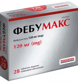 *Фебумакс табл. п/о 120 мг №28