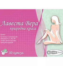 *Лавеста Вєра капс. 460мг №30