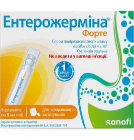 Ентерожермін форте суспензія по 5 мл у флаконах 5  шт