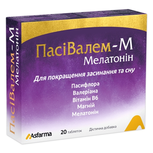 ПасиВалем-М Мелатонин табл. 950 мг №20 ПасиВалем-М Мелатонин табл. 950 мг №20
