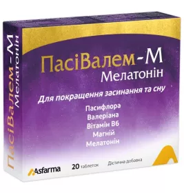 *ПасіВалем-М Мелатонін табл. 950 мг №20