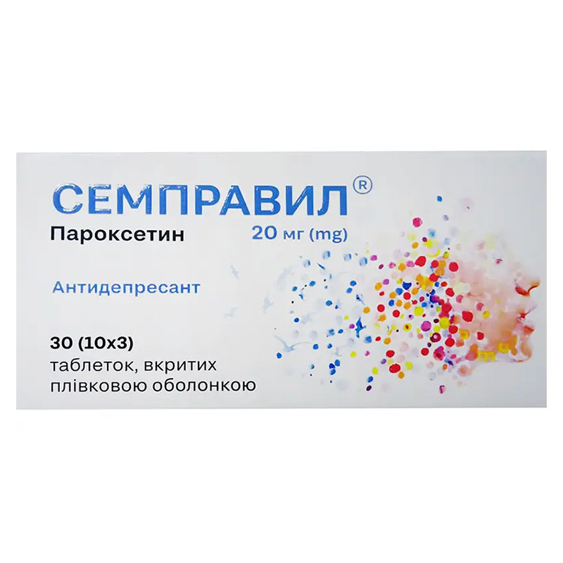 *Семправил табл. п/о 20 мг блист. №30 СП *Семправил табл. п/о 20 мг блист. №30 СП