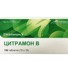 *Цитрамон-В таб.№20 Монфарм