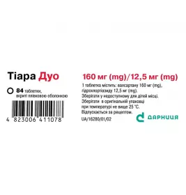 Тиара Дуо-Дарница таблетки по 160 мг/12,5 мг 84 шт. (14х6)