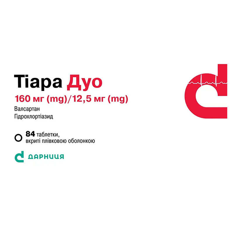 Тиара Дуо-Дарница таблетки по 160 мг/12,5 мг 84 шт. (14х6) Тиара Дуо-Дарница таблетки по 160 мг/12,5 мг 84 шт. (14х6)