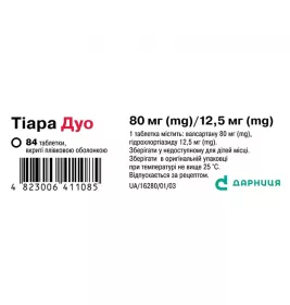 Тіара Дуо-Дарниця таблетки по 80 мг/12,5 мг 84 шт. (14х6)