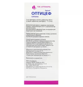 *Оптіцеф гран. д/ор. сусп. 100мг/5мл 32гр флак. 60мл
