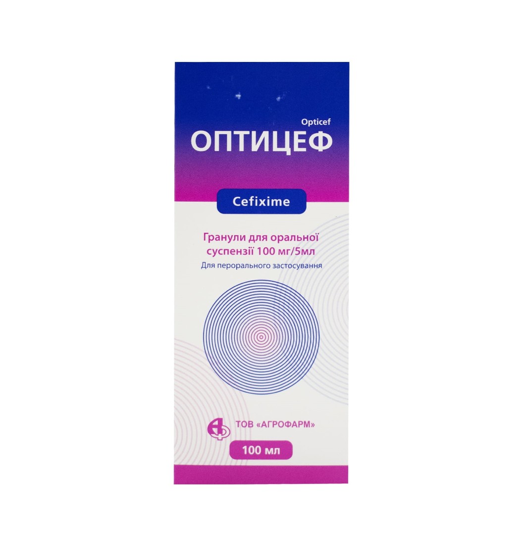 *Оптіцеф гран. д/ор. сусп. 100мг/5мл 53гр флак. 100мл