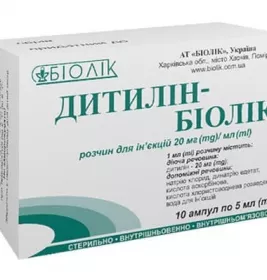 *Дитилин-Биолек р-р д/ин. 2% амп. 5мл №10 ПКУ