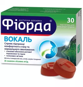 Фиорда Вокаль пастилки д/рассас. лесные ягоды №30