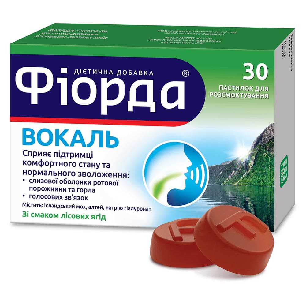 Фіорда Вокаль пастилки д/розсм. лісові ягоди №30