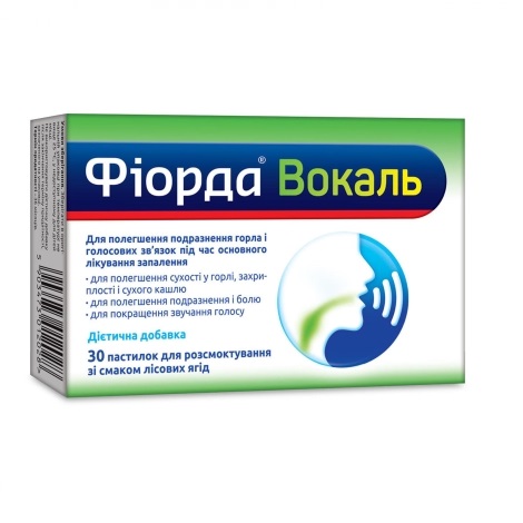 Фіорда Вокаль пастилки д/розсм. лісові ягоди №30
