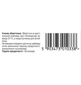 Фіорда Вокаль пастилки д/розсм. лісові ягоди №30