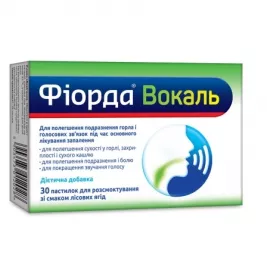 Фіорда Вокаль пастилки д/розсм. лісові ягоди №30