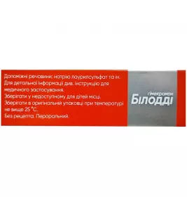 *Билодди табл. 200 мг блист. №50