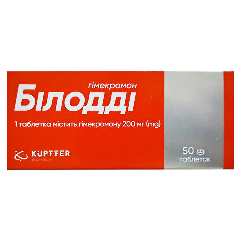 *Білодді табл. 200 мг бліст. №50