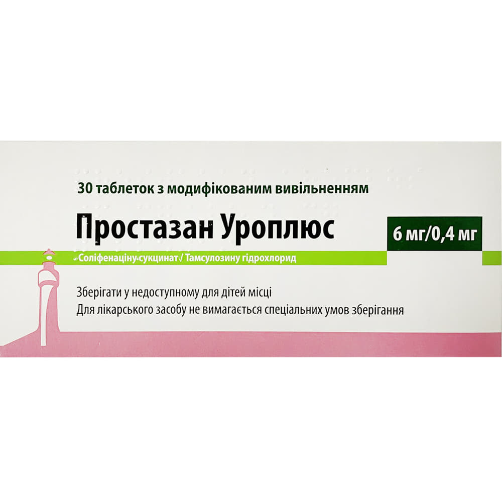 *Простазан Уроплюс табл. с модиф. высвоб. 6,4 мг блист. №30 *Простазан Уроплюс табл. с модиф. высвоб. 6,4 мг блист. №30