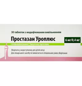 *Простазан Уроплюс табл. с модиф. высвоб. 6,4 мг блист. №30
