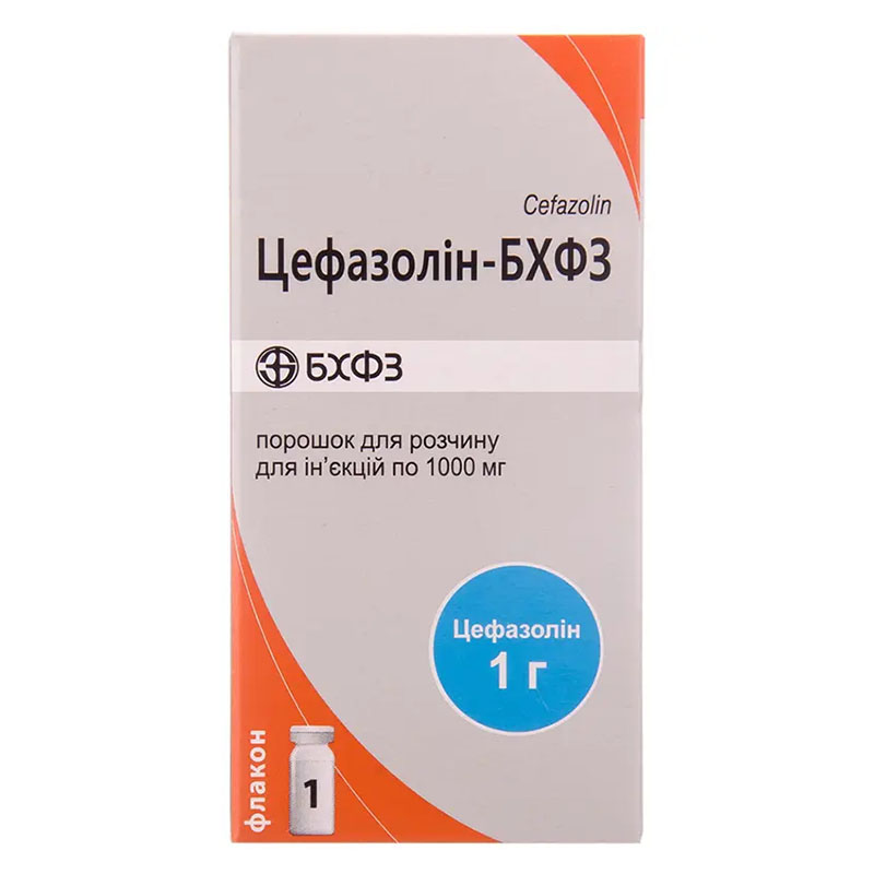 *Цефазолин-БХФЗ пор. д/ин. 1000мг флак. с раств. амп. 10мл №1