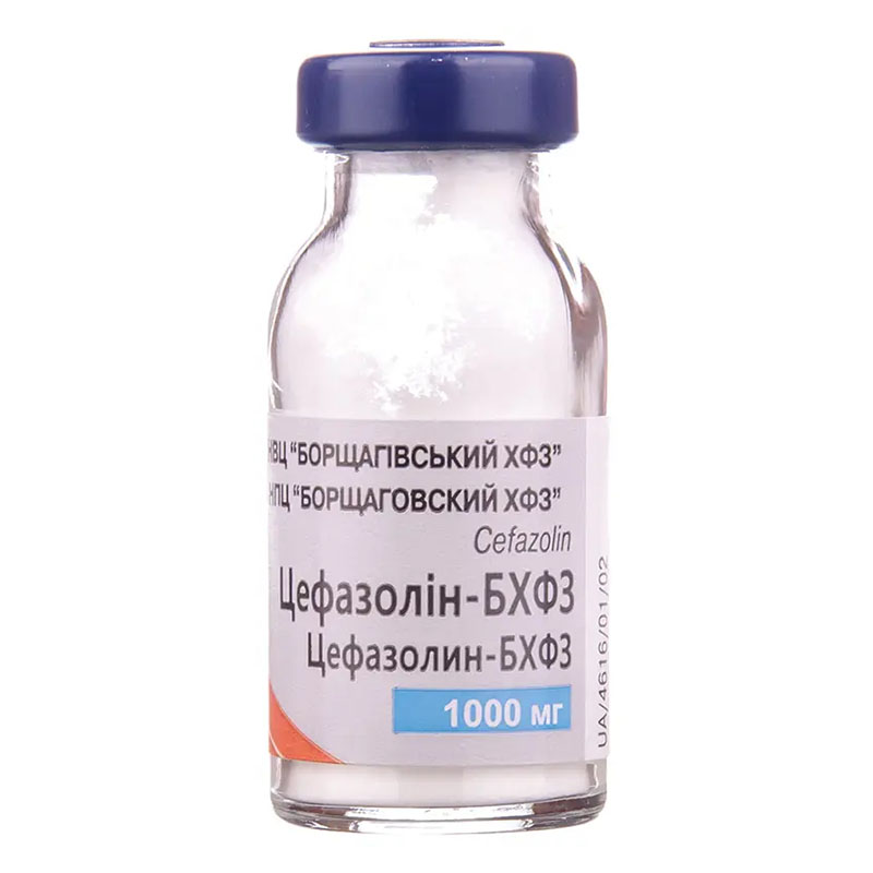 *Цефазолин-БХФЗ пор. д/ин. 1000мг флак. с раств. амп. 10мл №1