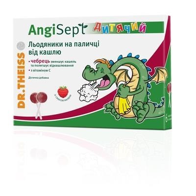 Ангі Септ Від кашлю льодяники  №6 Малина