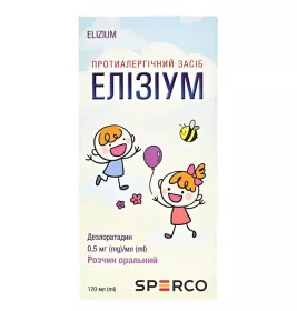 Елізіум розчин 0,5 мг/мл по 120 мл у флаконі 1 шт.