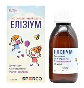 Елізіум розчин 0,5 мг/мл по 120 мл у флаконі 1 шт.