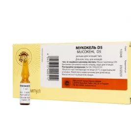 *Мукокель D5 р-н д/ін. амп. 1 мл №10
