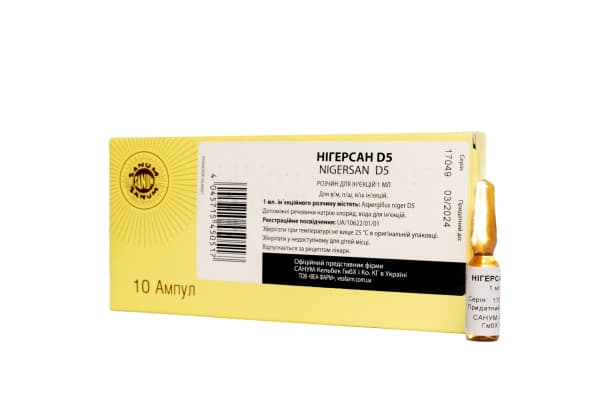 *Нігерсан D5 р-н д/ін. амп. 1 мл №10
