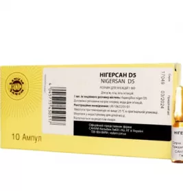 *Нігерсан D5 р-н д/ін. амп. 1 мл №10