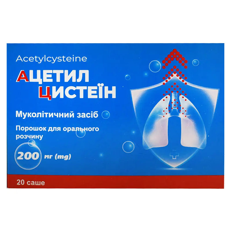 *Ацетилцистеїн пор. д/орал. р-ну 200мг саше 3г №20