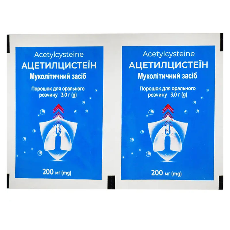 *Ацетилцистеїн пор. д/орал. р-ну 200мг саше 3г №20