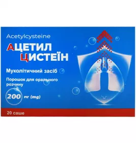 *Ацетилцистеїн пор. д/орал. р-ну 200мг саше 3г №20