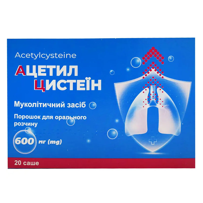 *Ацетилцистеїн пор. д/орал. р-ну 600мг саше 3г №20
