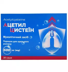*Ацетилцистеїн пор. д/орал. р-ну 600мг саше 3г №20