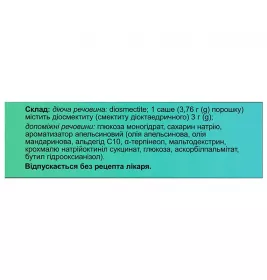 *Энтеросмектит пор. д/ор. сусп. 3,76г саше №10