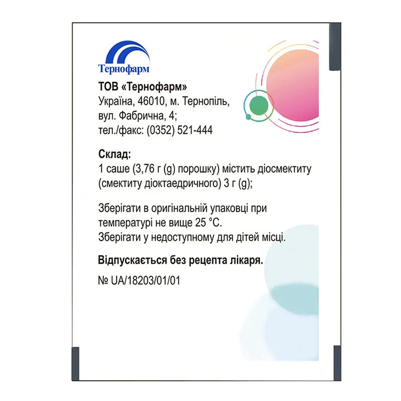 *Ентеросмектит пор. д/ор. сусп. 3,76г саше №10