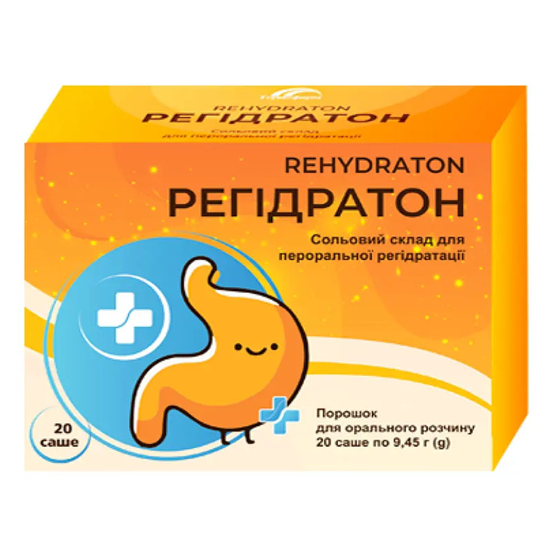 *Регідратон пор. д/орал. р-ну 9,45г саше №20