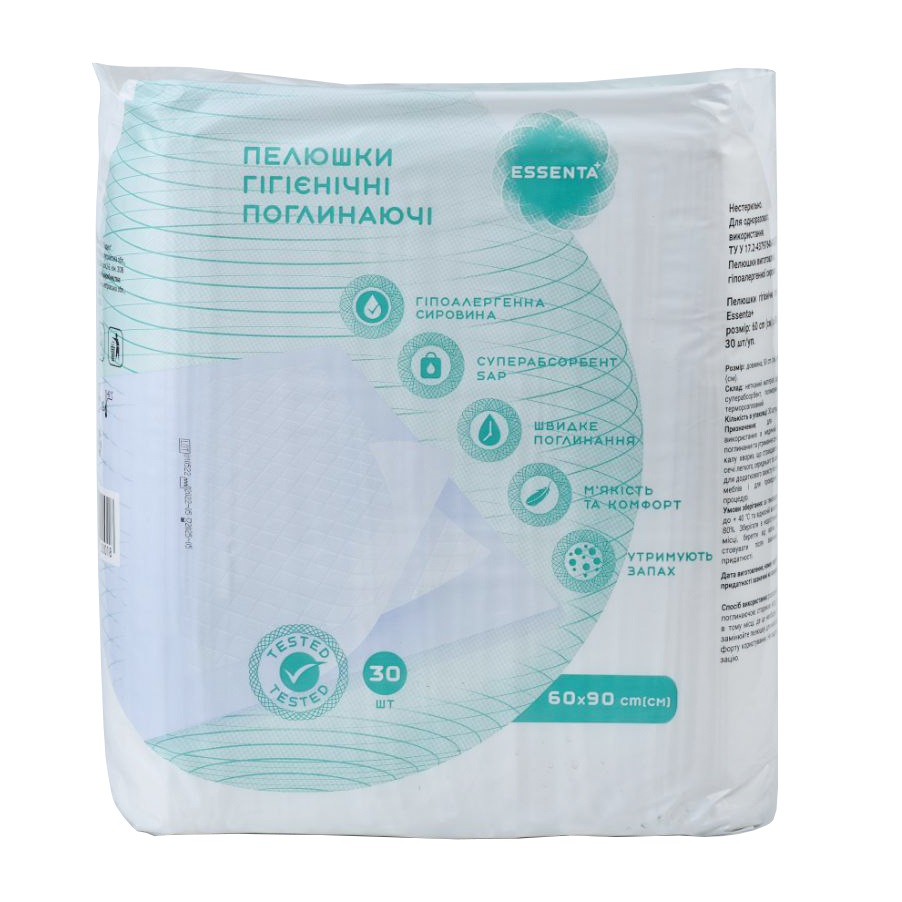 *Пелюшки МС поглинаючі стандарт 90*60см №30