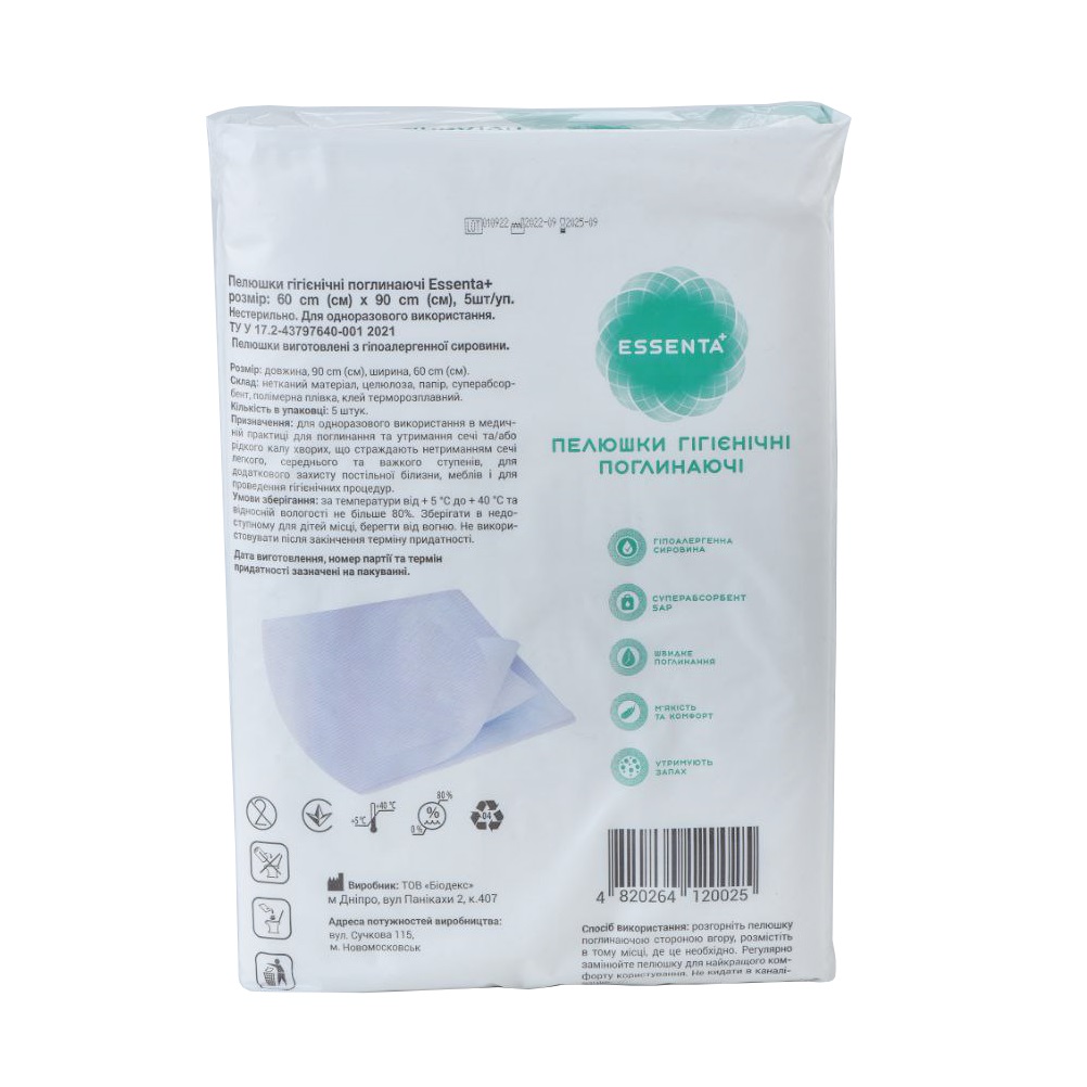 Пелюшки Essenta+ поглинаючі стандарт 60*90см №5
