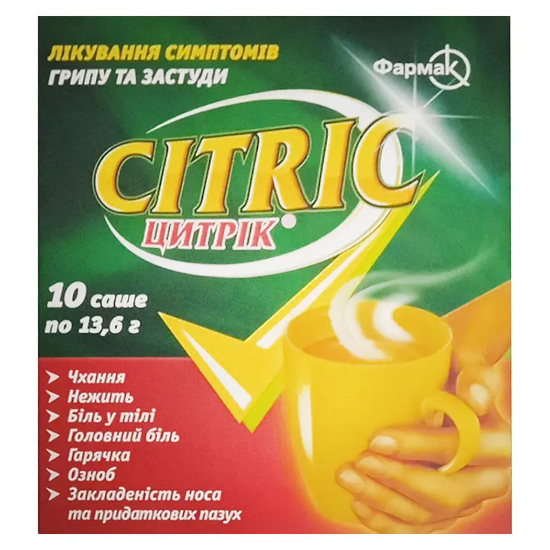 Цитрик порошок по 13,6 г у саше 10 шт.