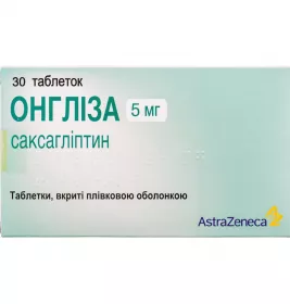 Онглиза таблетки по 5 мг 30 шт.