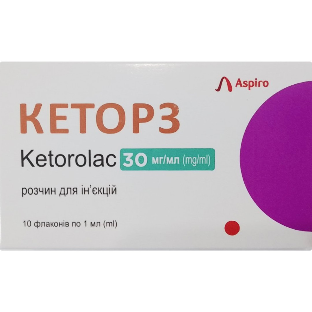 Кеторз раствор для инъекций 30 мг/мл по 1 мл во флаконе 10 шт. Кеторз раствор для инъекций 30 мг/мл по 1 мл во флаконе 10 шт.