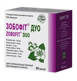 *Зобофіт ДУО капс 0,41г №60
