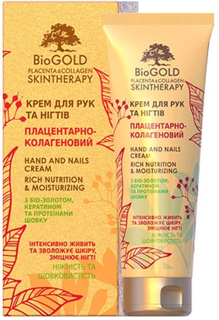 *Крем Biogold Плацентарно-коллагеновый с Протеинами Шелка для рук 125мл *Крем Biogold Плацентарно-коллагеновый с Протеинами Шелка для рук 125мл