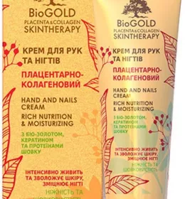 *Крем Biogold Плацентарно-коллагеновий для рук 125мл