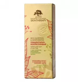 *Крем Biogold Плацентарно-коллагеновий для рук 125мл
